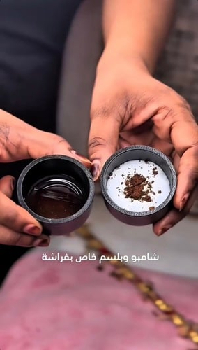 حمام الدلكة السودانية