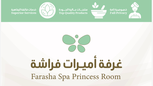 Princess Butterfly Room Booking (6 hours)