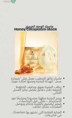 Head Spa (Facial & Hair Care + Shoulder Massage)