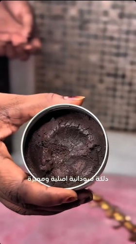 حمام الدلكة السودانية