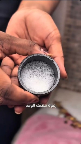 حمام الدلكة السودانية
