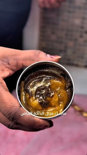 حمام الدلكة السودانية
