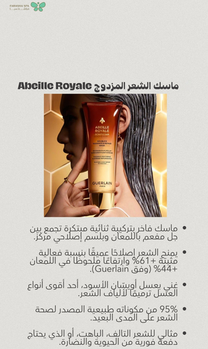 Head Spa (Facial & Hair Care + Shoulder Massage)